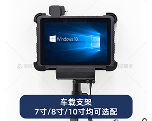 江西7寸8寸10寸windows10系統(tǒng)|安卓系